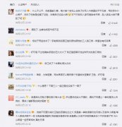 王勉为什么退赛？他和李诞是什么关系