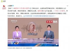 掏耳朵可以掏多深图解，掏耳朵多久掏一次合适？