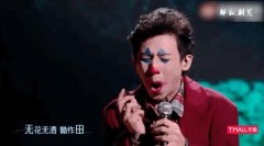 李昂星年龄多大哪里人？他的平安夜歌词是什么意思