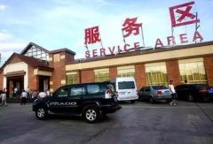 高速服务区过夜规定，为啥不能在服务区过夜？