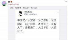 强盗逻辑和正常人的区别，强盗逻辑源于自私不换位思考