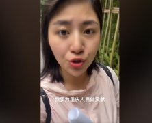 完美婆娘禁止入店什么梗？完美婆娘多少岁什么学历