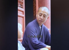 少林三宝是谁家孩子？父母是谁、师傅是谁？他是怎么入少林寺的