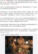 民间传说坟头草能不能拔，坟头草长得茂盛好不好