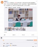 汪润秋年龄多大哪里人微博多少？她和老公儿子合照图