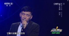 傲日其愣越战越勇哪一期，他结婚了吗？