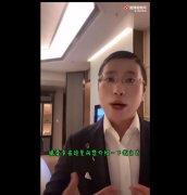 徐勤根、徐晴根江苏金融男是什么梗？他说自己是人类高质量男性要求偶