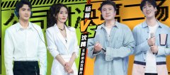 杨幂沈腾互怼是快乐大本营哪一期，怎么互怼了？