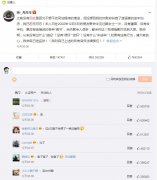 青簪行什么时候播？吴亦凡事件后青簪行还能播吗