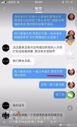 毛可异是谁？跟你好滴嘞、毛可爱是一个人