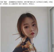 野模是什么职业干啥的？野模是怎么赚钱的
