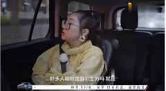 傅首尔为什么叫首尔、女冯巩，她和傅娟是同一个人吗