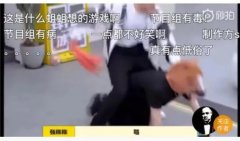 王嘉尔保护裴珠泫事件回顾，当时是参加什么综艺？