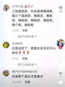 白头发治好了是什么梗？白发转黑是什么意思