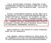 周玄毅马薇薇浴血奋战、经期doi是什么梗？两人分手原因介绍