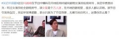 马国明说的发屋号女星是谁，他说的万人迷女星是谁？