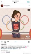 比利时举重选手nina为什么被判无效，她为什么哭了？