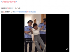 任素汐买鞋的电视剧叫什么，第几集？