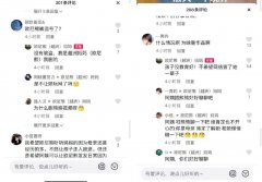 欧尼熊可心怎么了，欧尼熊家庭背景介绍
