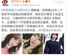 权珉娥医学奇迹是什么意思，她现状如何？