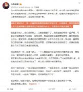 木村驼背仔黑料是什么？微博小号地址多少？他的前女友照片什么样