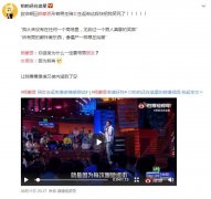 杨蒙恩和杨笠同居是真的假的，他是笑果文化的吗？