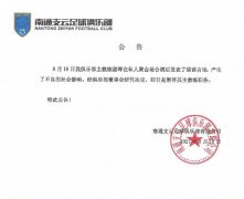 谢晖酒后不当言论说了什么，酒后视频来了