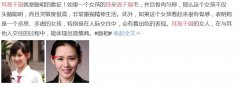 耳朵过眉的人很厉害吗？怎么才算耳高于眉