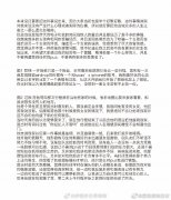 黄旭熙被曝私联粉丝聊天记录曝光，黄旭熙塌房了