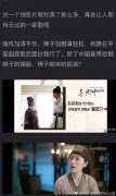 红天机抄袭汉服事件，证据对比图来了