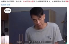 陈小春gai合唱友情岁月是哪一期，陈小春为什么给GAI道歉？