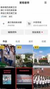 厚仁中学地址在哪里？厚仁中学大课间操爆燃网络