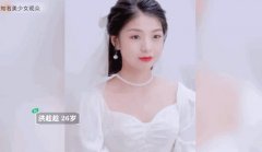 洪战辉妹妹洪趁趁最新照片，洪战辉现在在做什么？