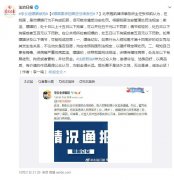 李云迪还有救吗？还会回来吗，他是不是川音教授