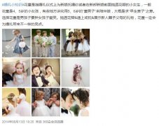 婚礼花童是男方找还是女方，花童有什么讲究？