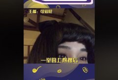 可爱屁是谁，是什么民族的？她的声音是真的吗？她本人真实照片