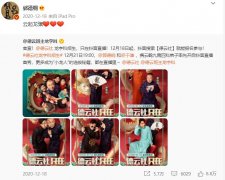 龙字科完整名单，龙字科大师兄是谁？