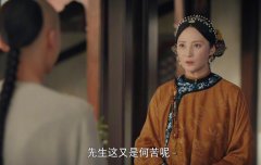 当家主母沈翠喜原型是谁？沈翠喜魏良弓结局在一起了吗？