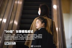 私人保镖兼司机一个月多少钱？私人保镖收费标准介绍
