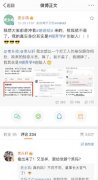 咯咯哒是什么意思？老乡鸡是什么梗？