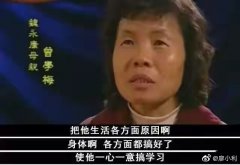 魏永康什么病怎么死的？他此前混的怎么样做什么工作