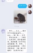 淡笑并死去什么梗？淡笑并死去原文出处