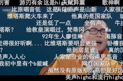 廖佳琳为何被教皇邀请，他是廖昌永什么人？