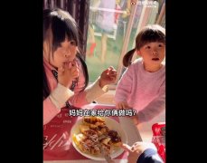 抖音韦小宝一家视频中两个小女孩（琳噶酱和富噶酱）的妈妈照片