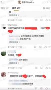 一个星期两个直接什么意思？余霜是什么梗？