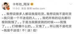 男人右眼跳是财还是灾？关于眼皮跳的科学原因来了