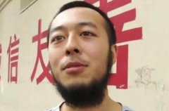 王圣阳为什么留胡子，他如今怎么样了？