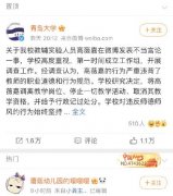 高鸭是谁？高鸭是什么意思