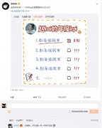 刘端端妻子李欣个人资料，刘端端为什么退出披荆斩棘？他家世介绍