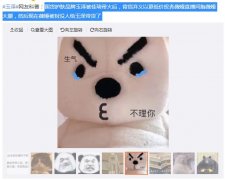 玉泽为什么不上李佳琦直播间了？玉泽是什么公司品牌
